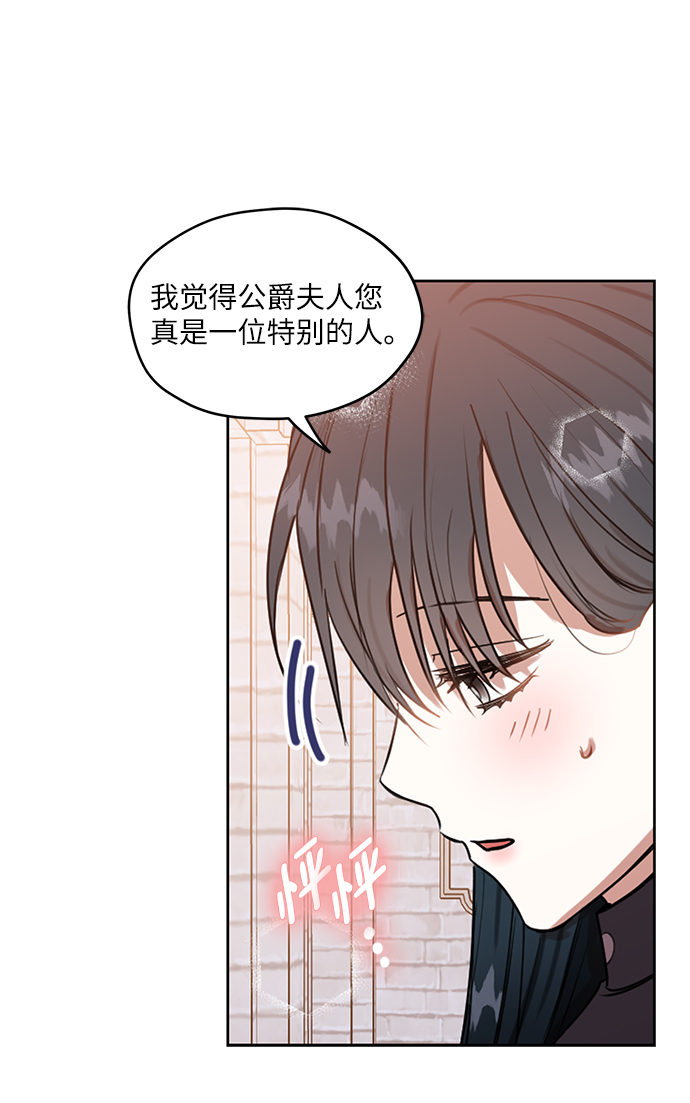 第47话26