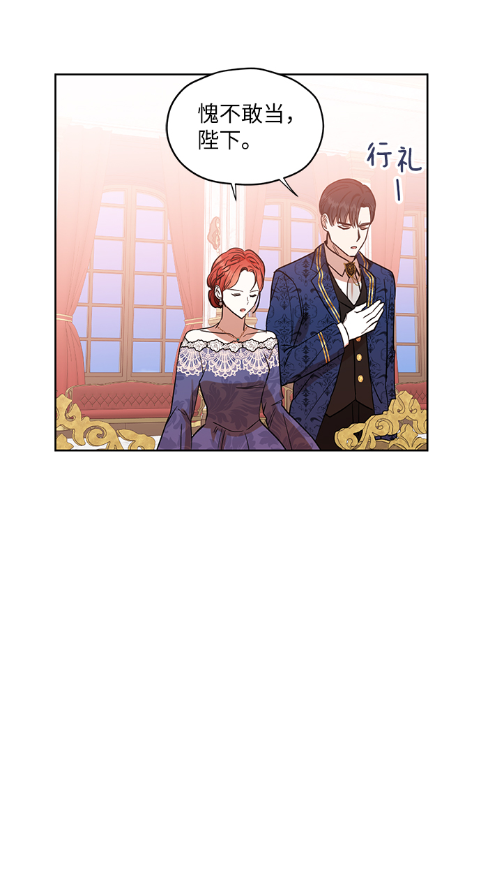 第69话13