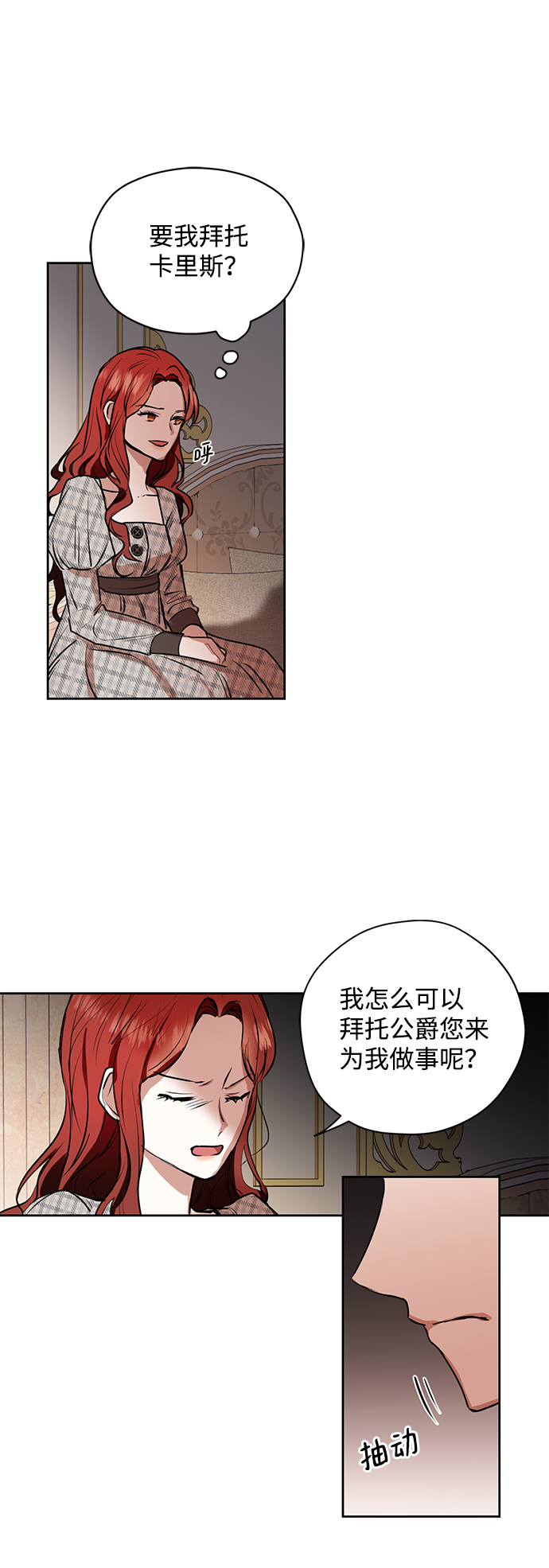 第5话26
