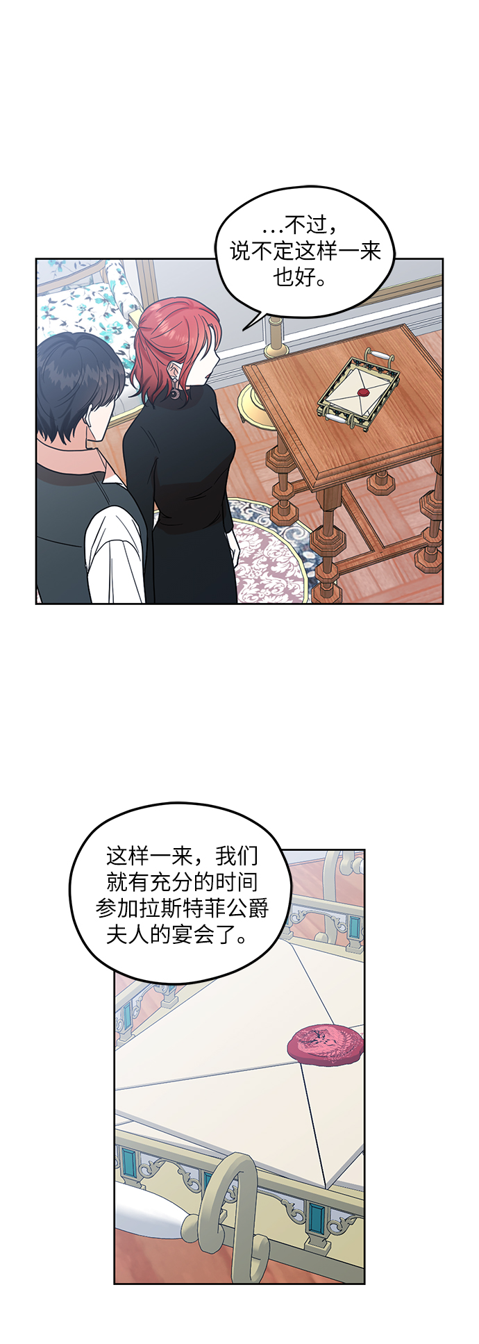 第75话42