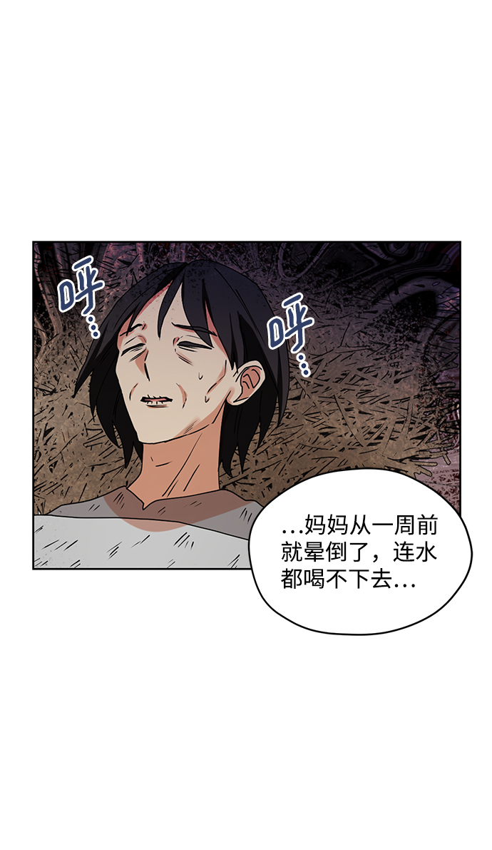 第30话23