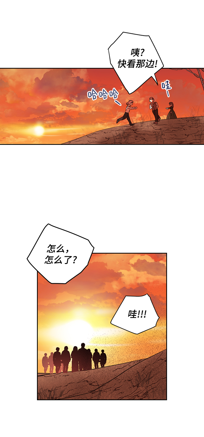 第71话59