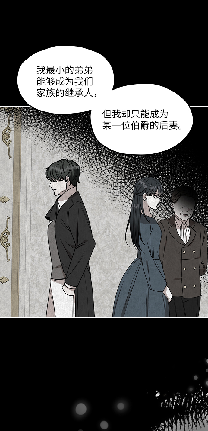 第50话9