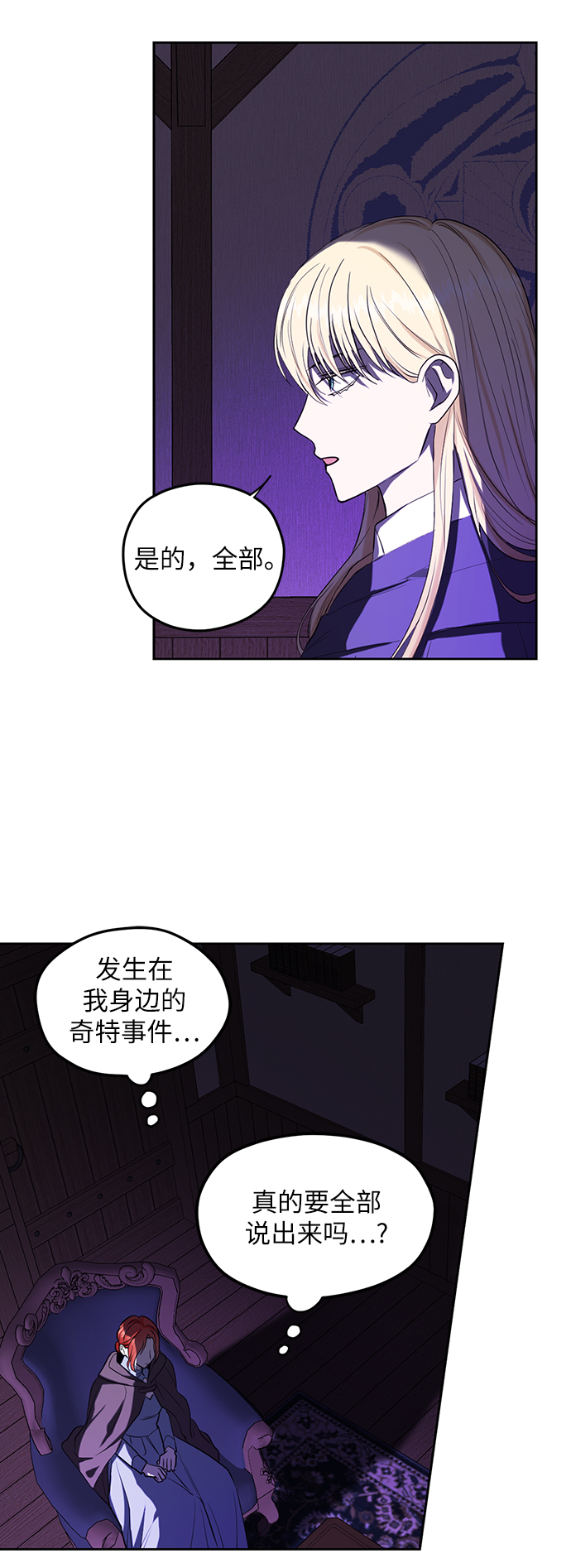 第78话20