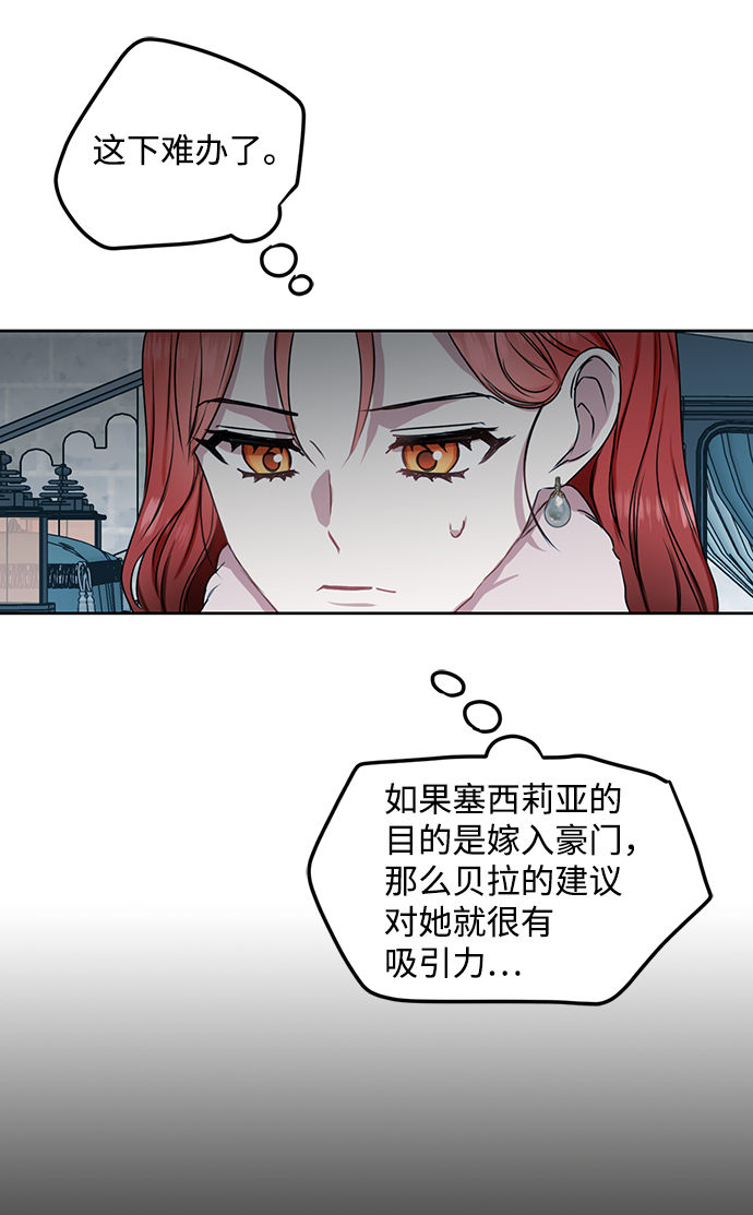 第48话44
