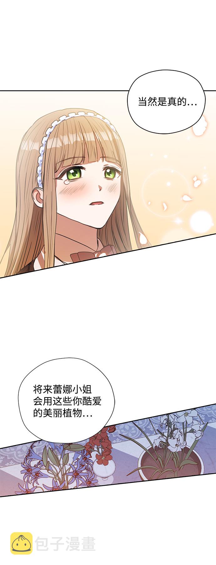第13话41