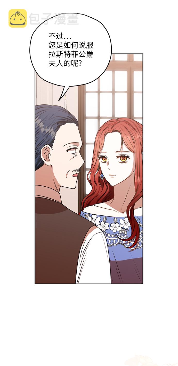 第47话6