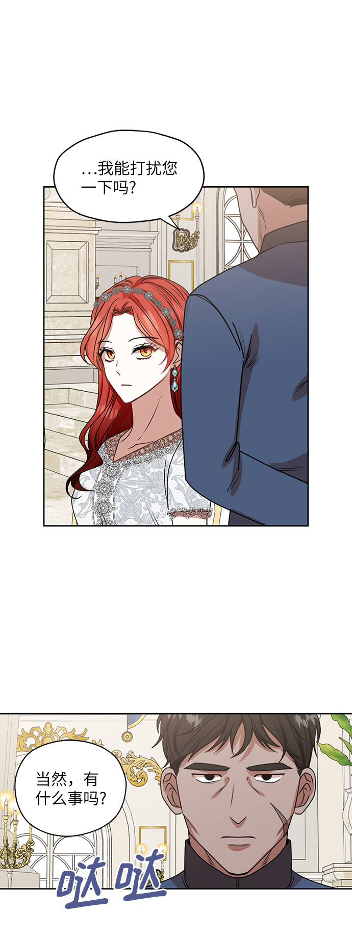 第43话10