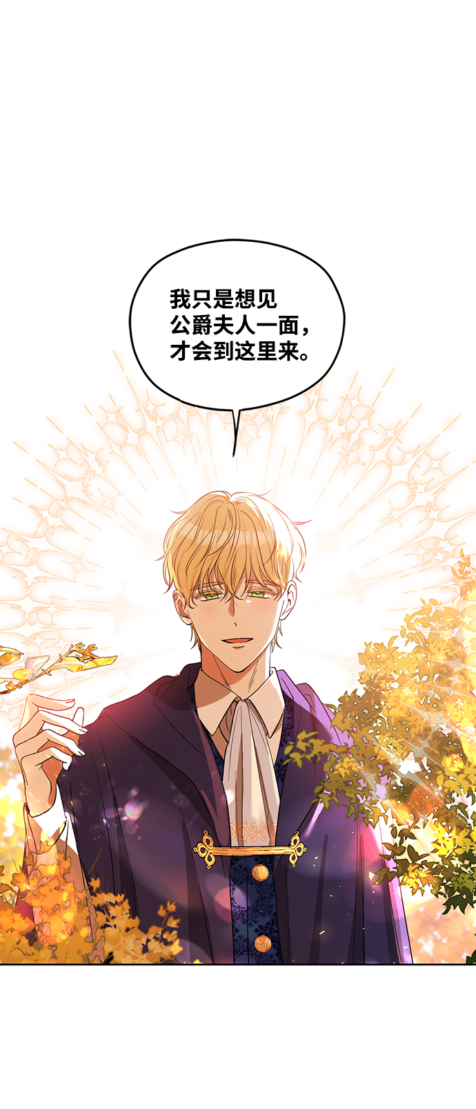 第67话1