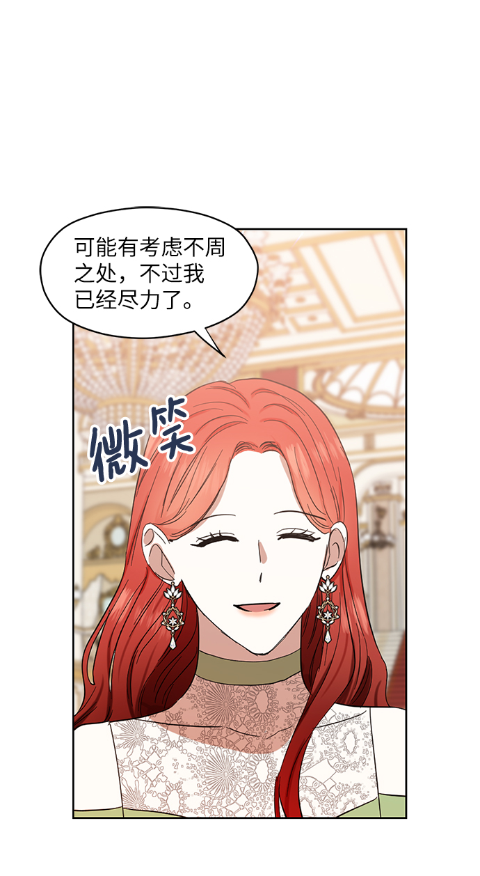 第54话38