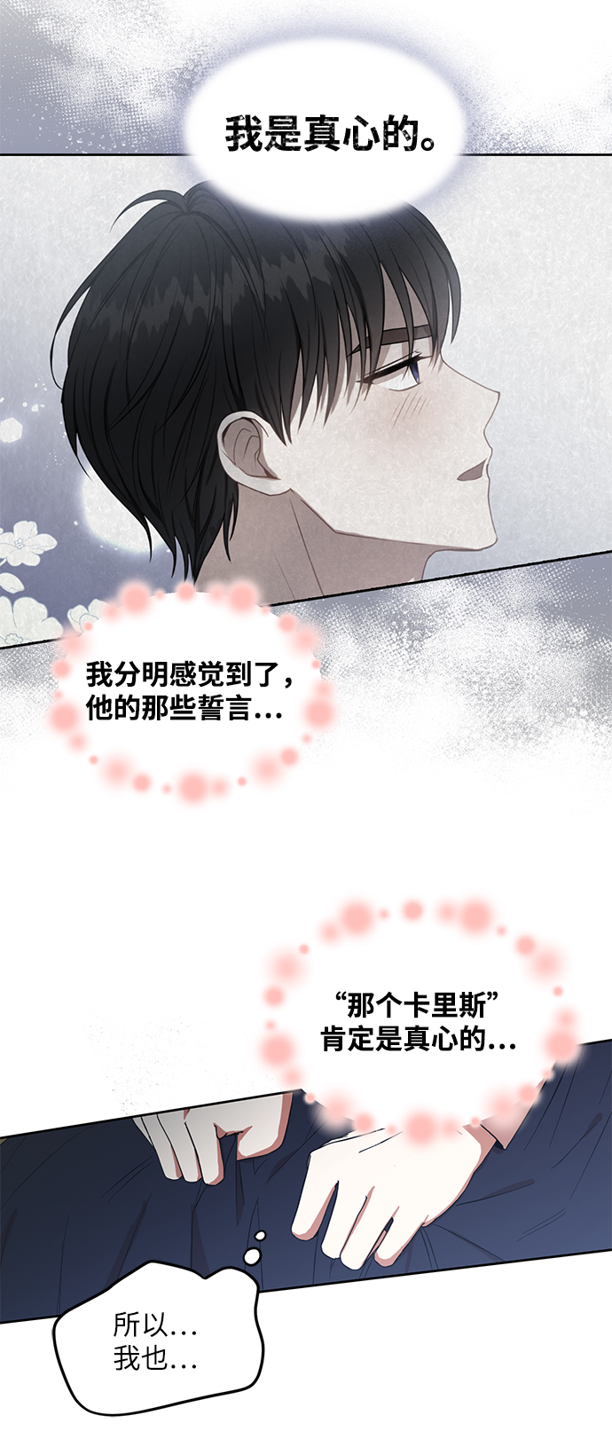 第53话11