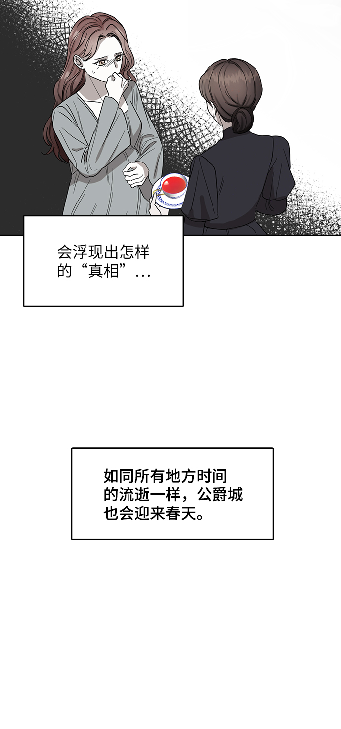 第54话26