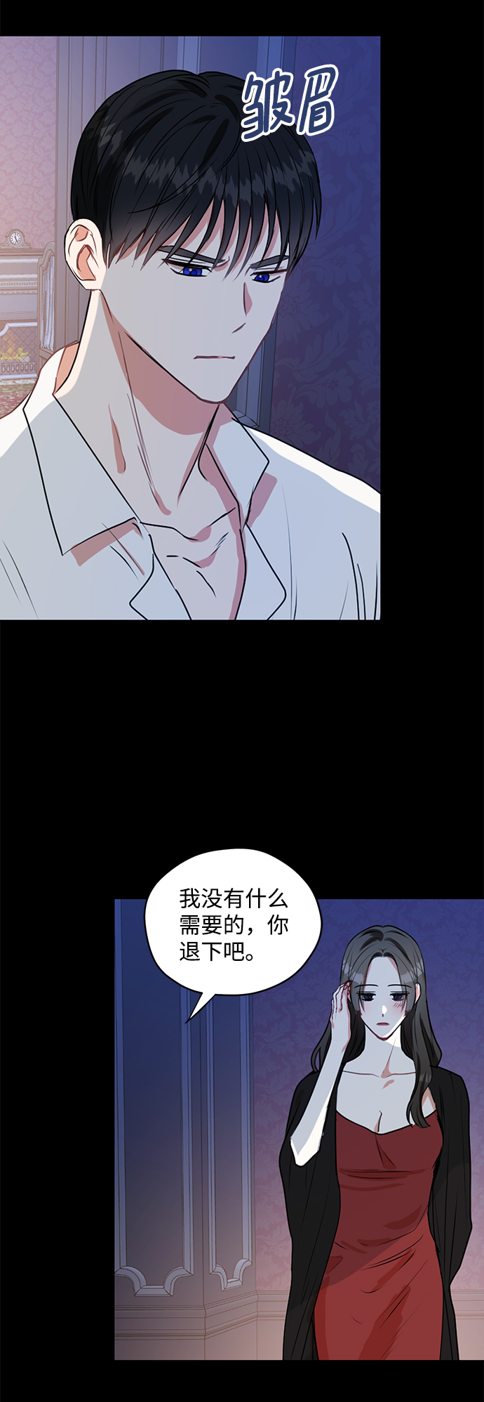 第28话18
