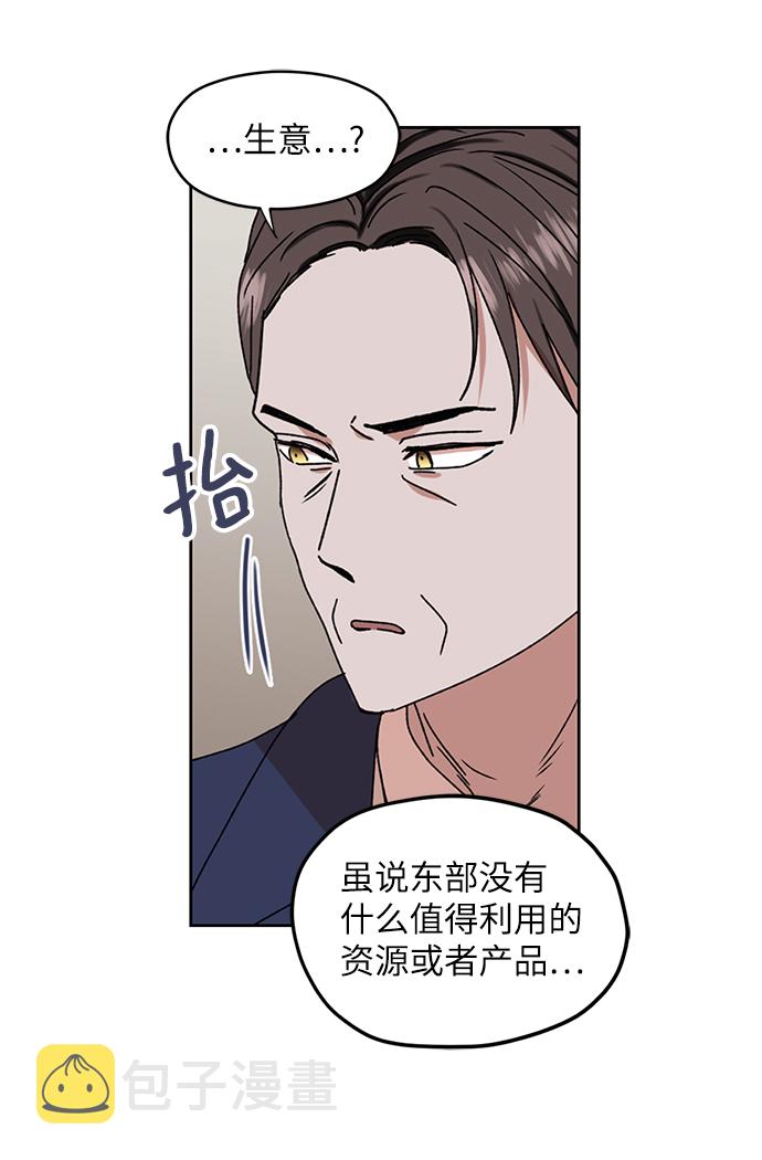 第64话29