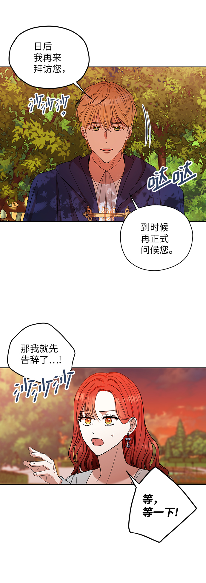 第67话6