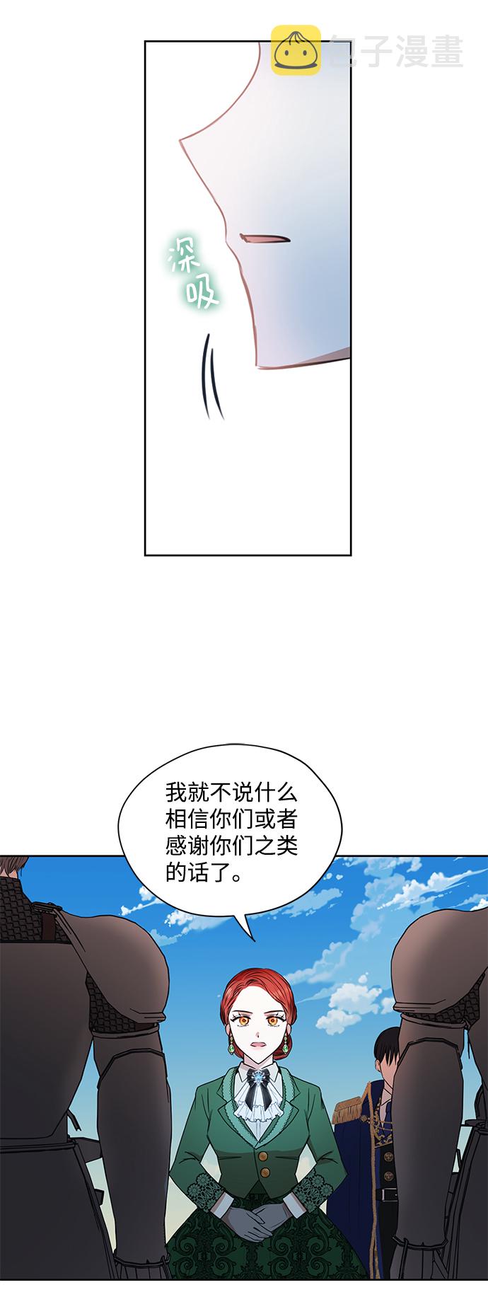 第11话29
