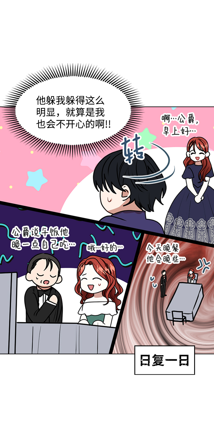第19话40