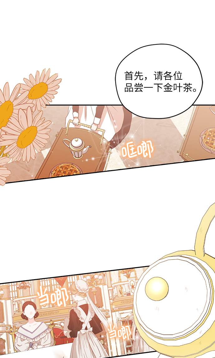 第55话28