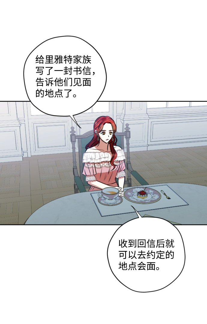 第21话17