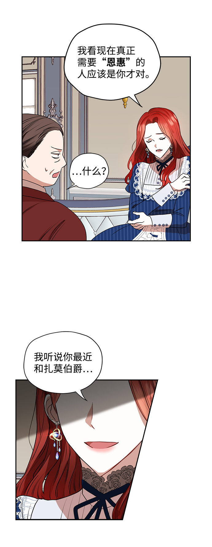 第18话14