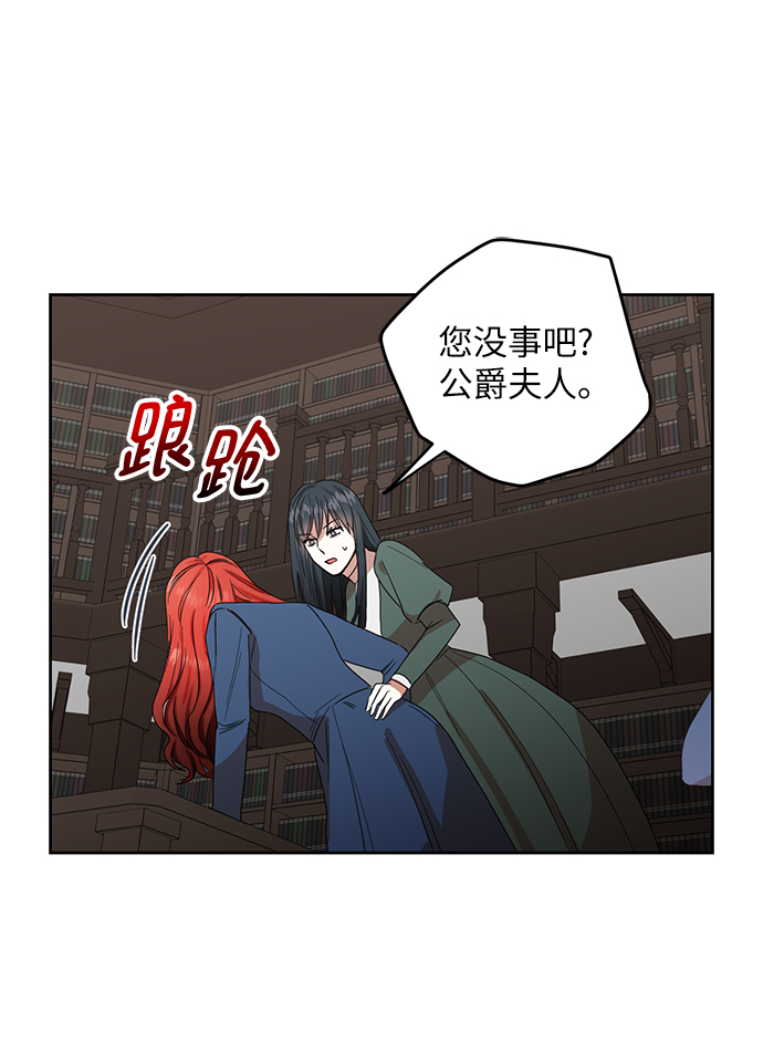 第54话24