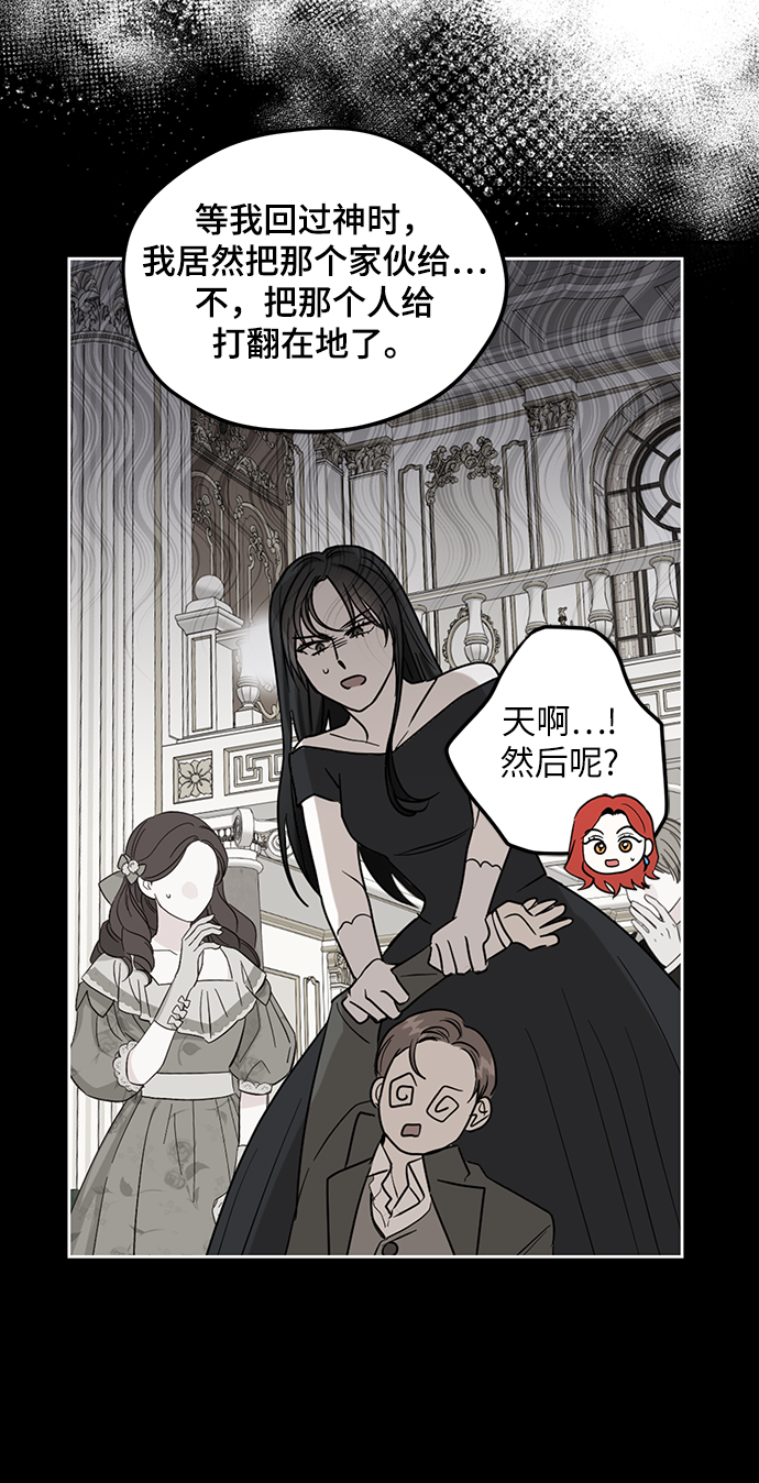 第77话19