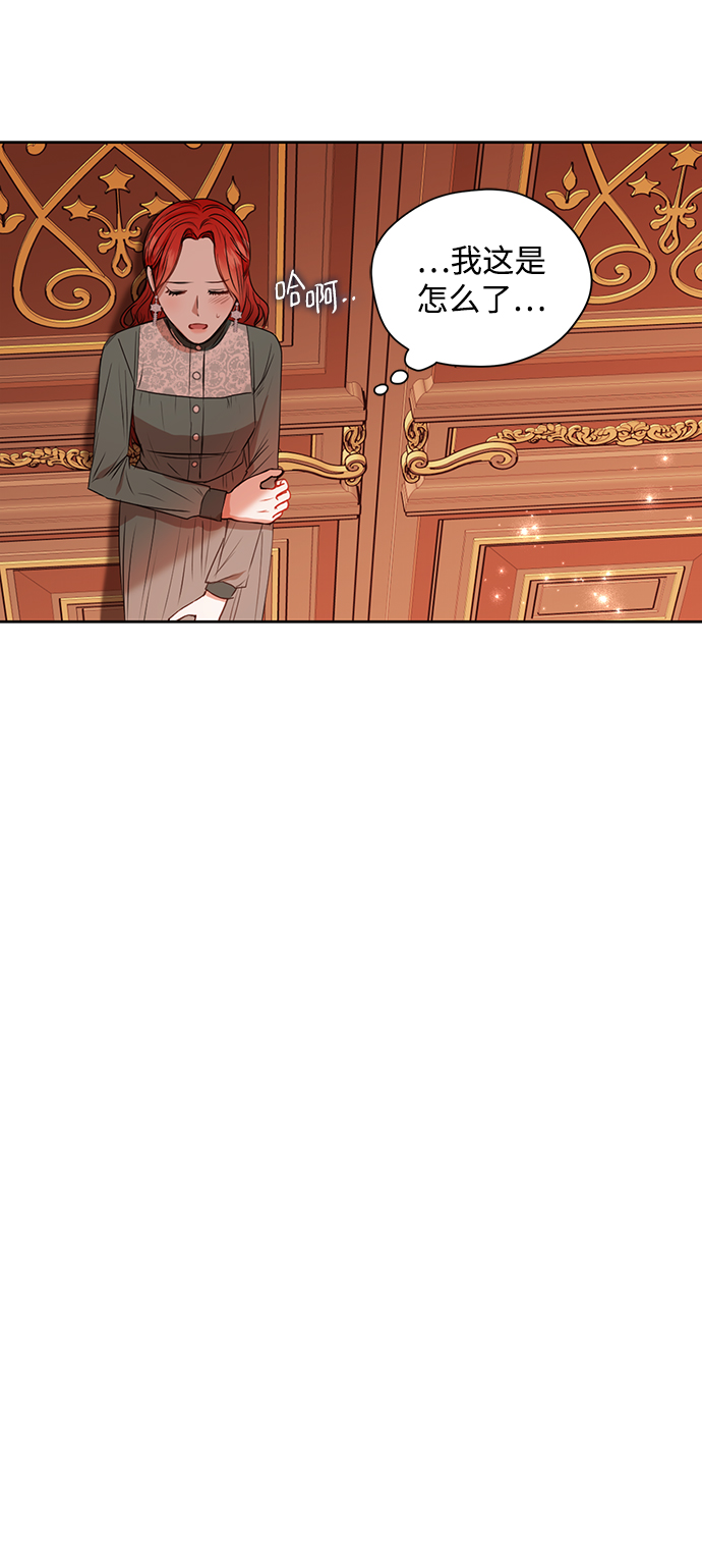 第14话40