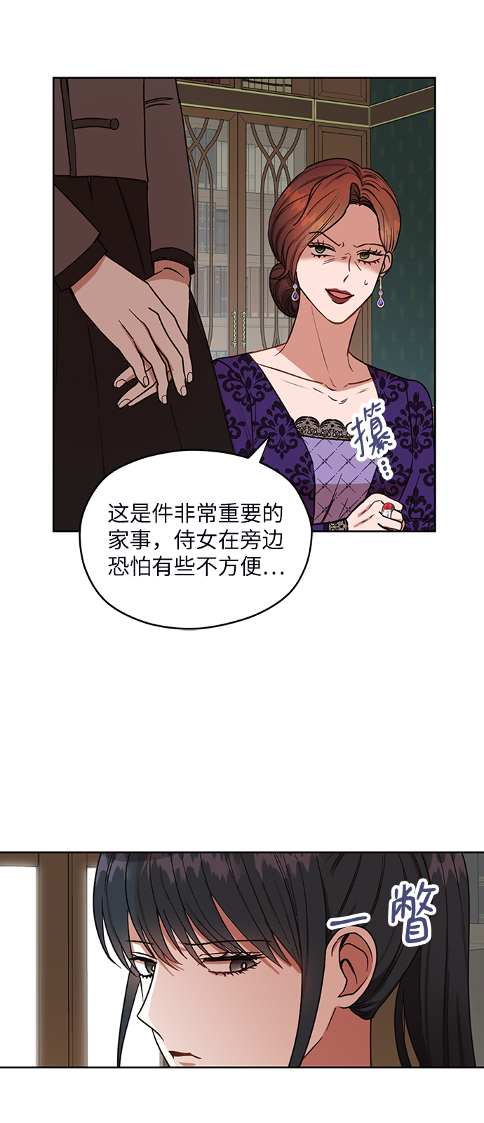 第52话8