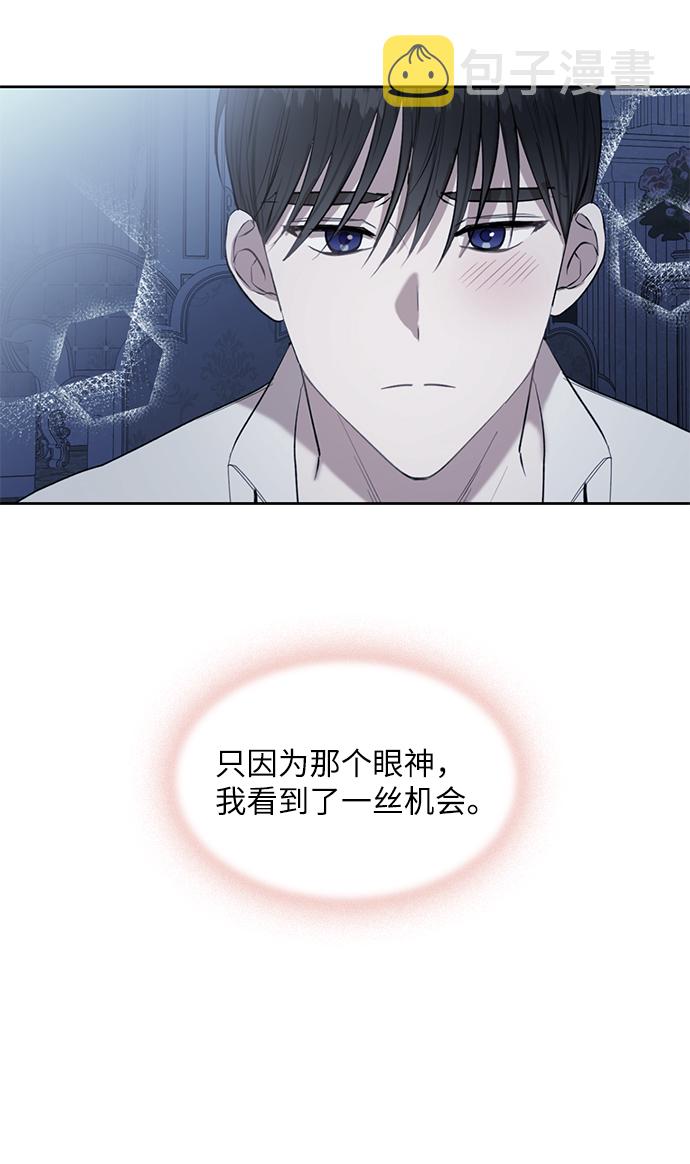 第53话43