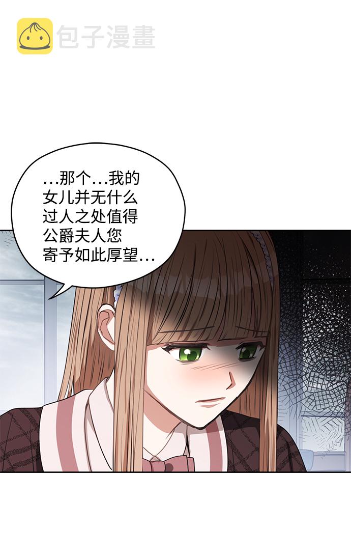 第13话8