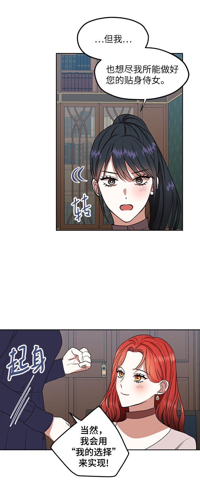 第50话41