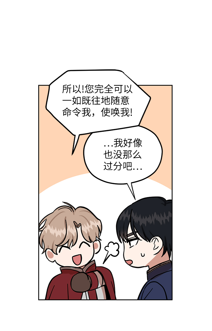 第63话27