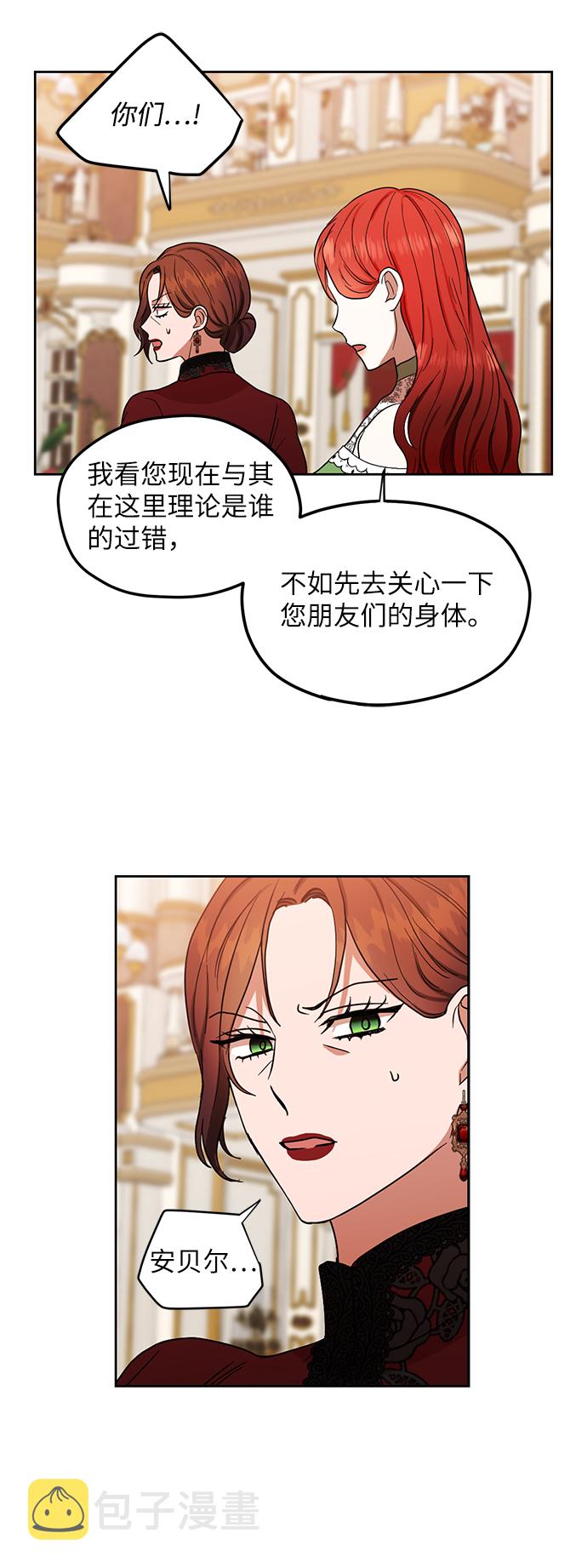 第57话21