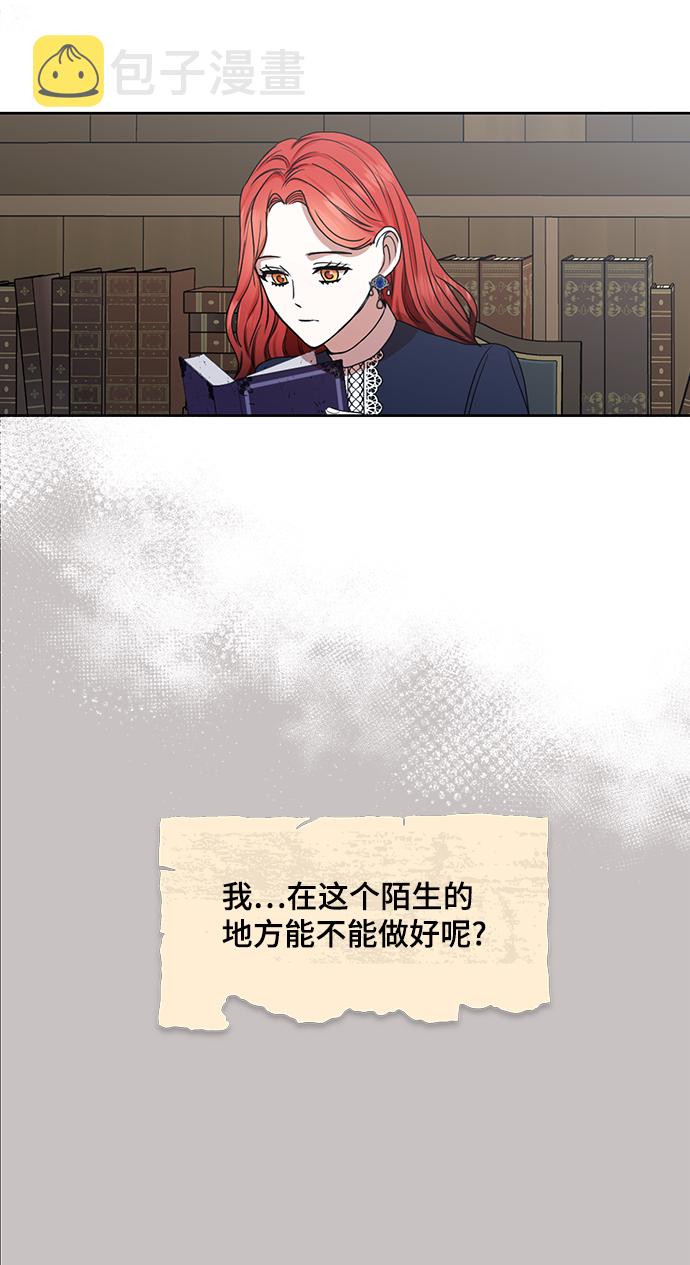 第51话37