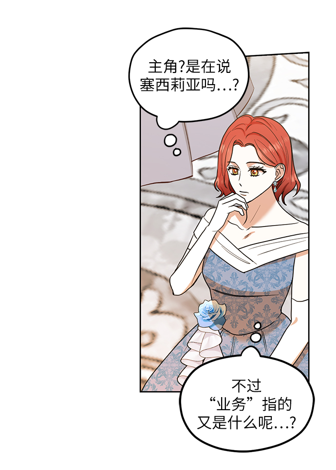 第76话34