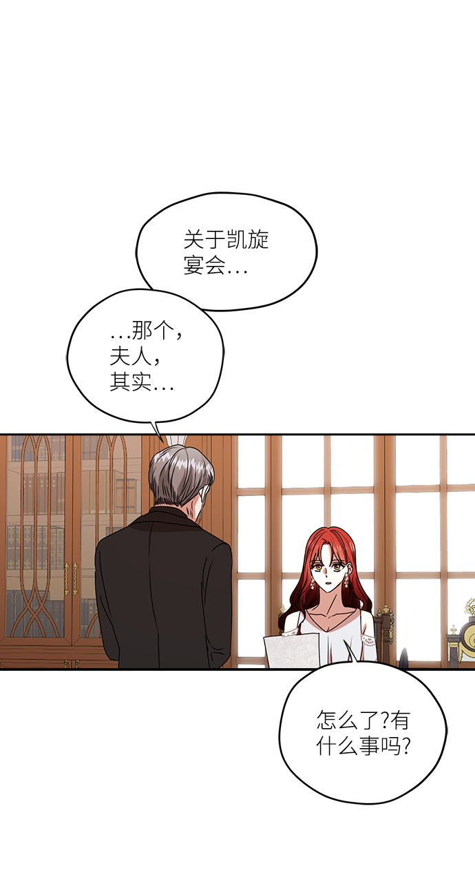 第39话65
