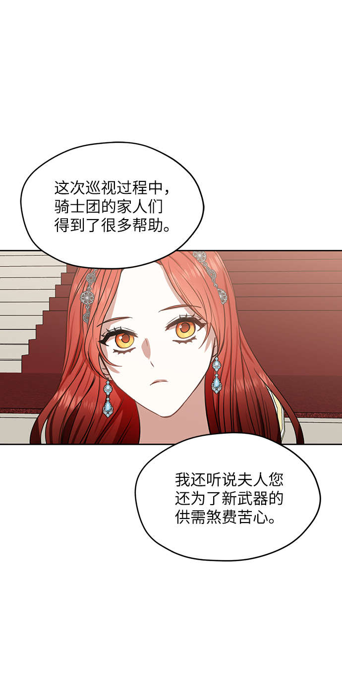第43话11