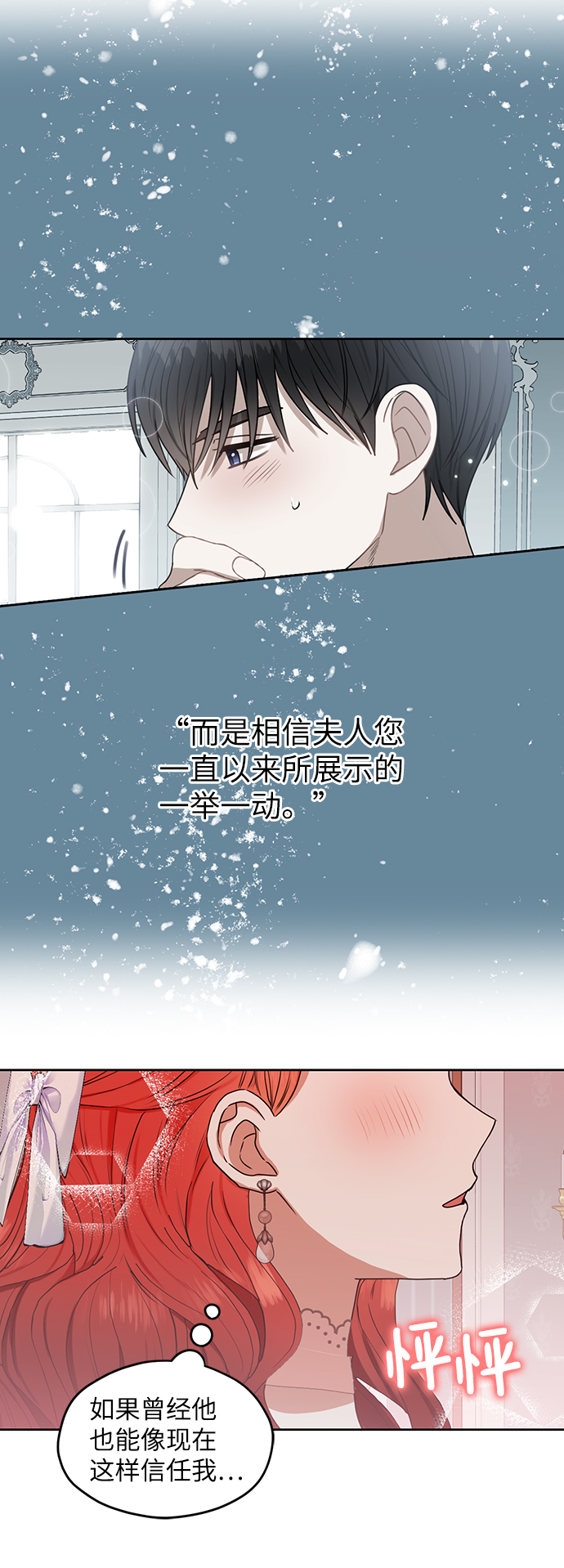 第51话14