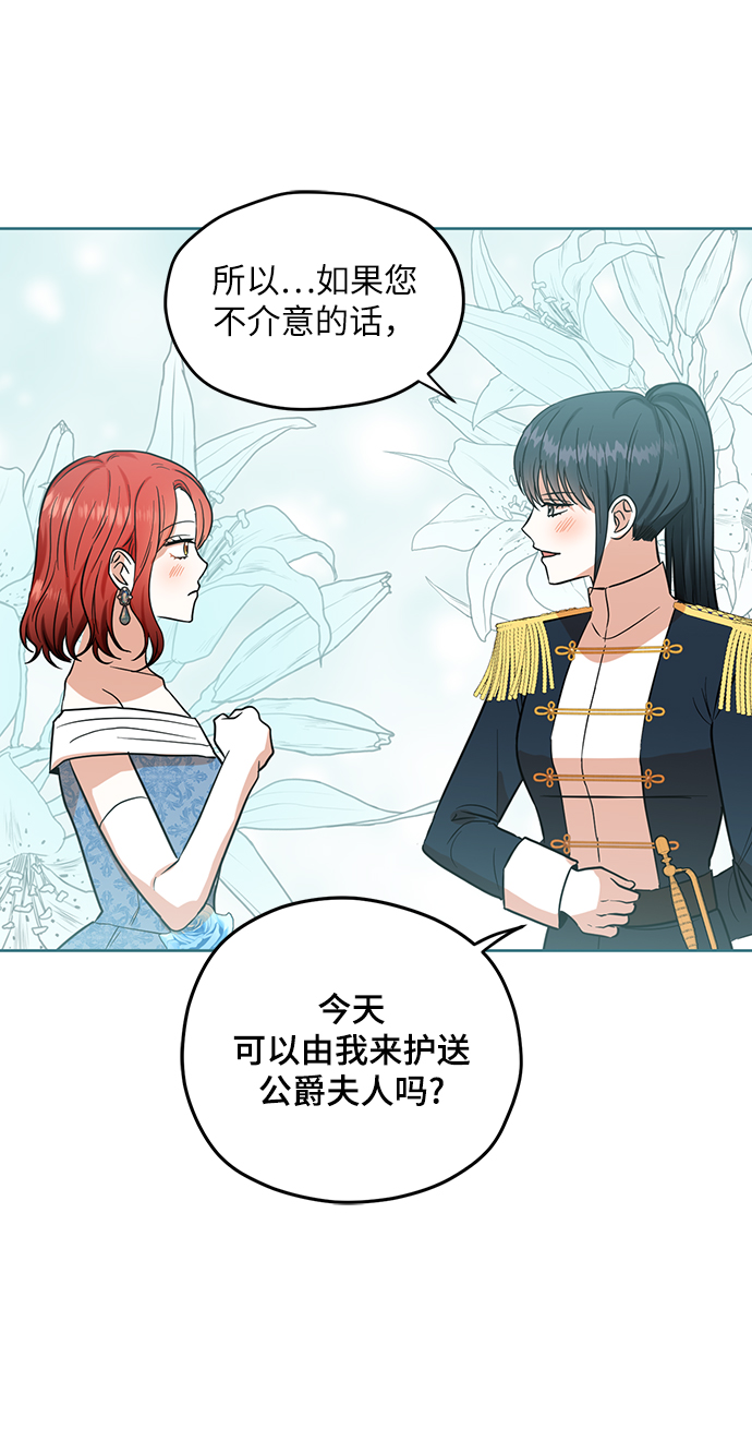 第77话12