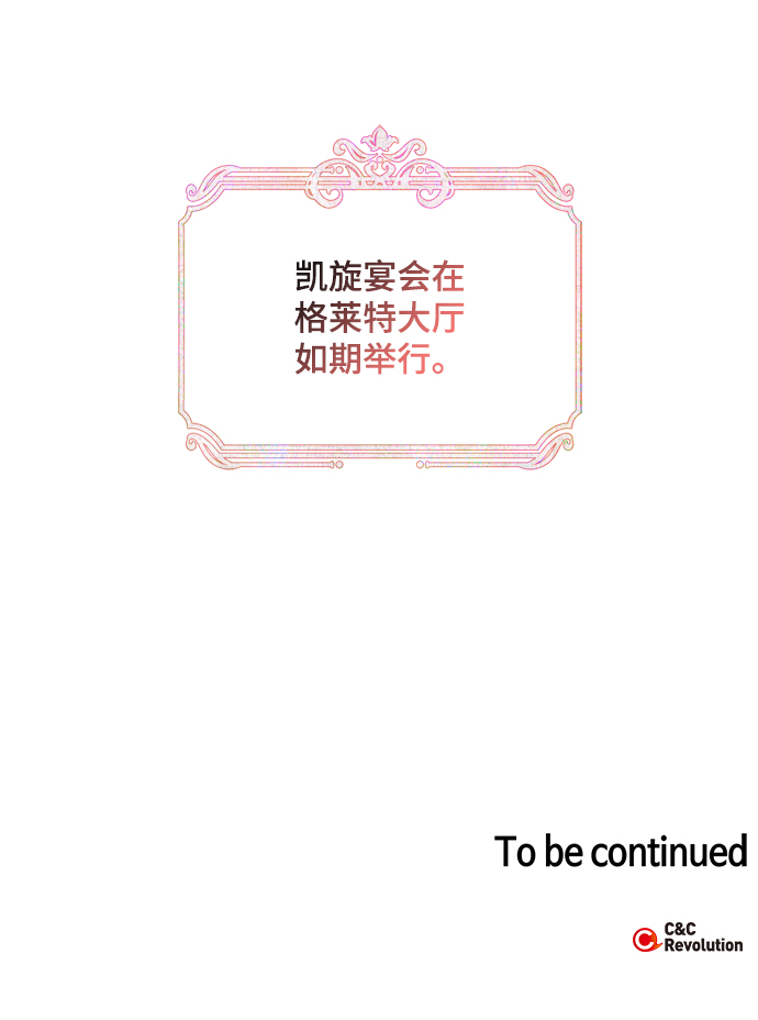 第42话69