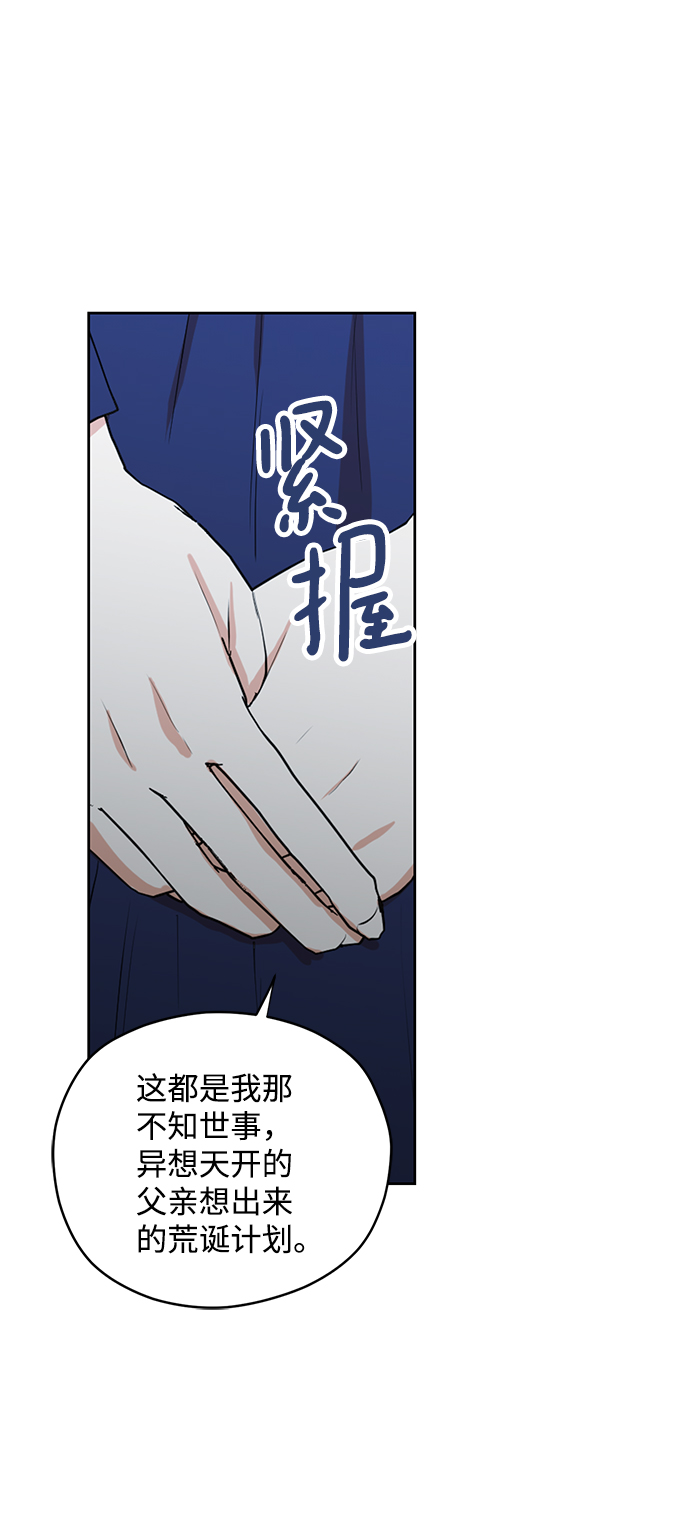第29话12