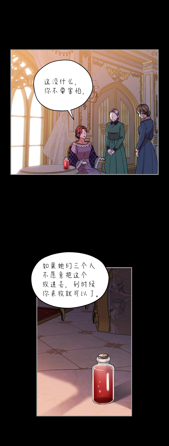 第56话28