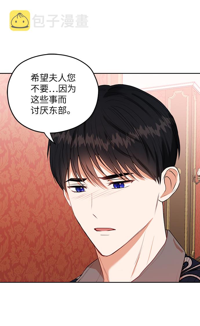 第27话5