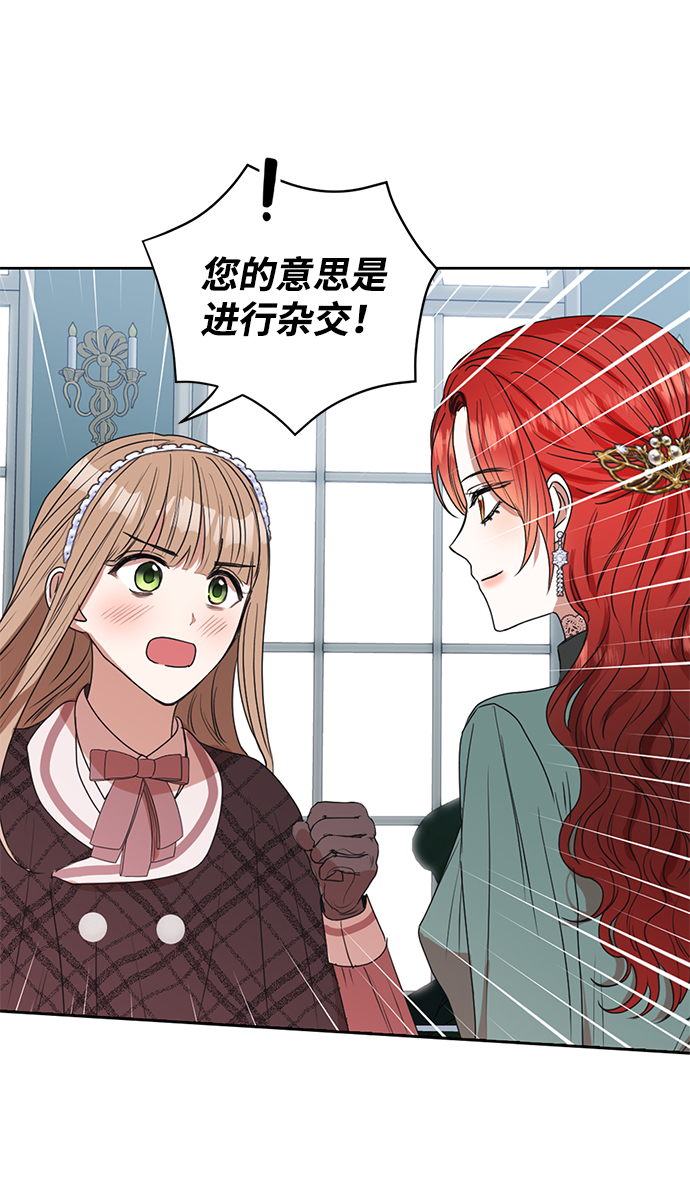 第14话7