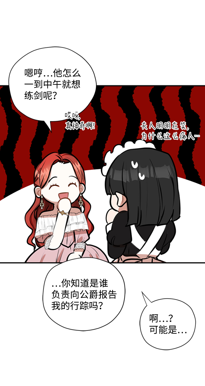 第19话42