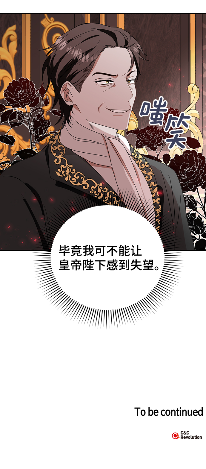第63话71