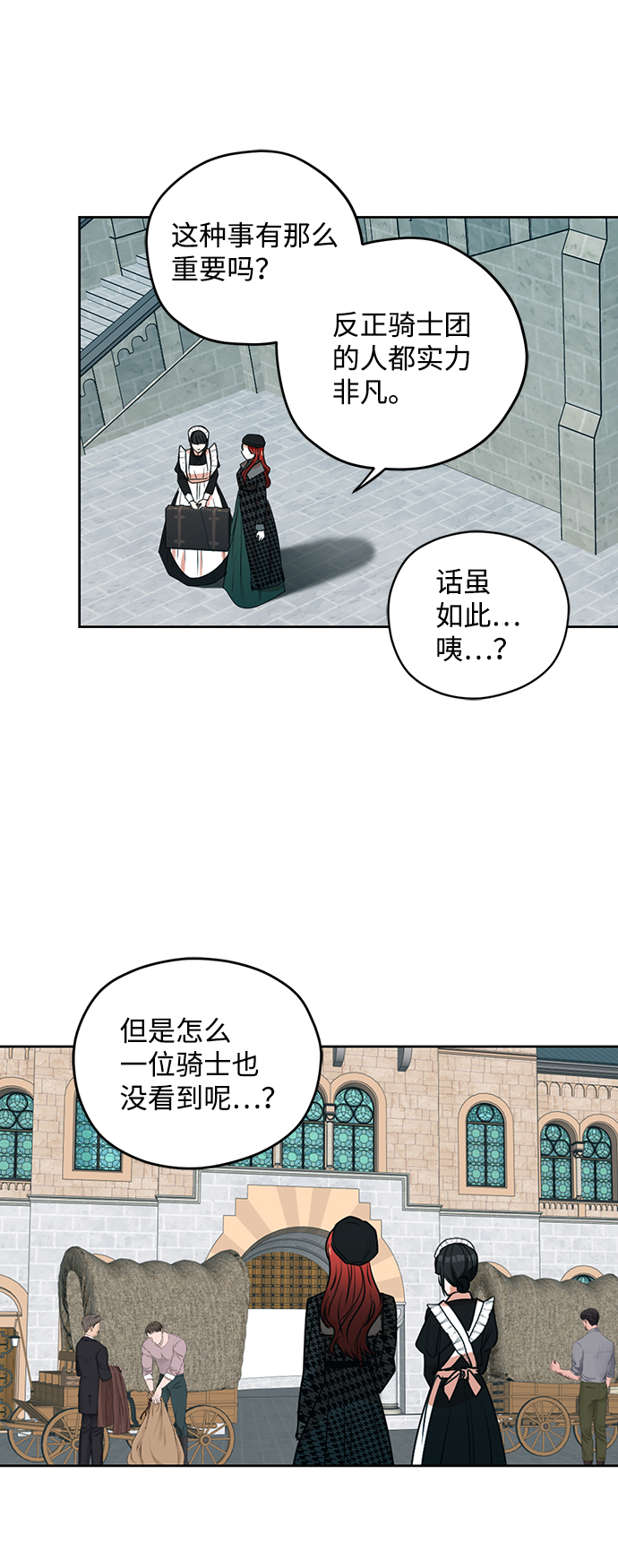 第23话63