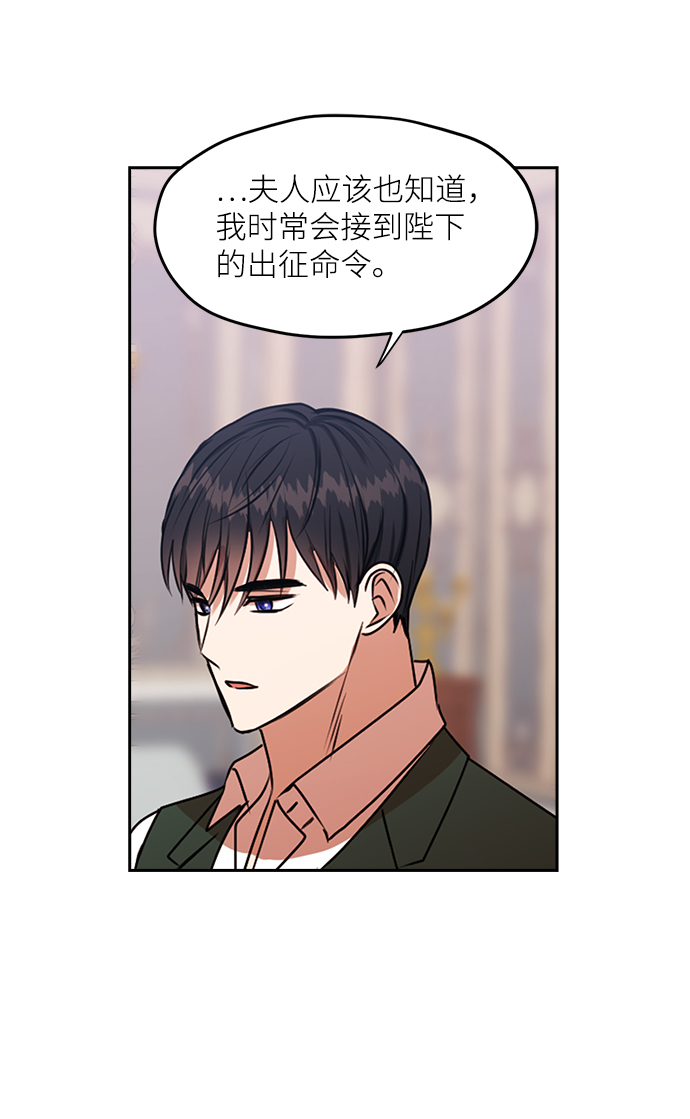 第39话44