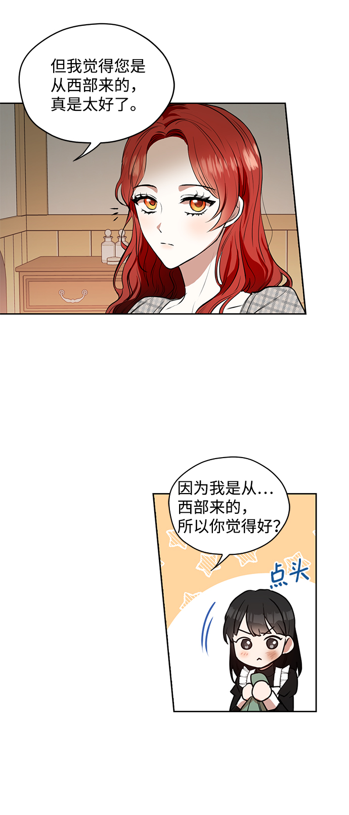 第6话36
