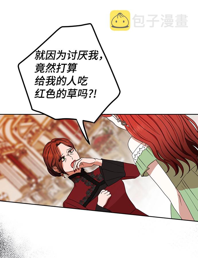 第55话47